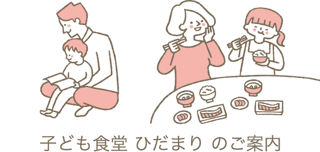 弥生デイサービスセンターのご案内